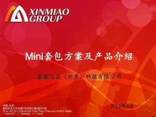 mini 2012 4