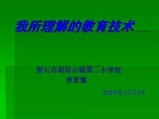slide1