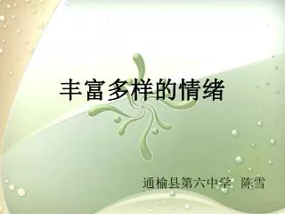 slide1