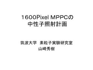 pixel