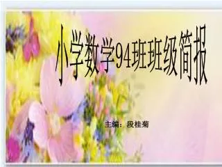 slide1