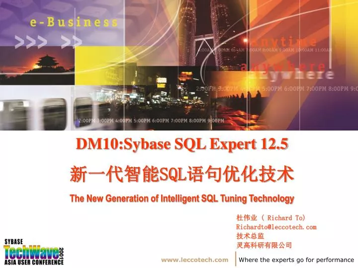 dm10 sybase sql expert 12 5 sql the new generation of intelligent sql tuning technology