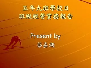 slide1