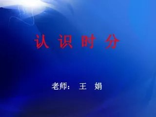 slide1