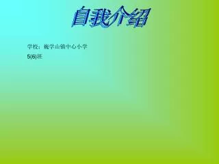 slide1