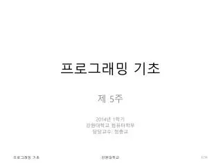 slide1