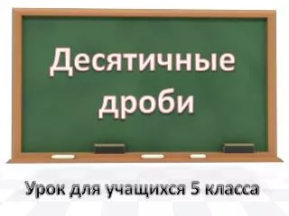 slide1