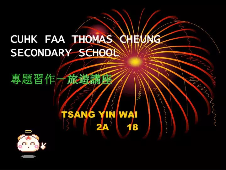 cuhk faa thomas cheung secondary school