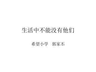 slide1