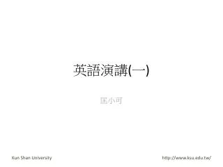 slide1