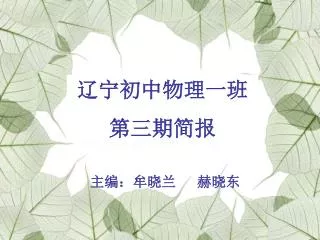slide1