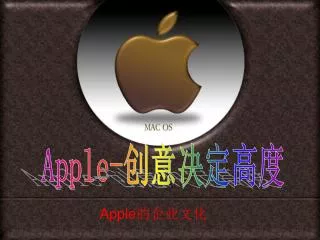 apple