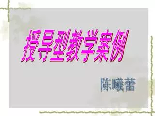 slide1