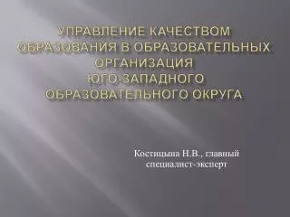slide1