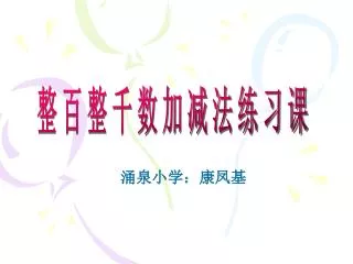 slide1