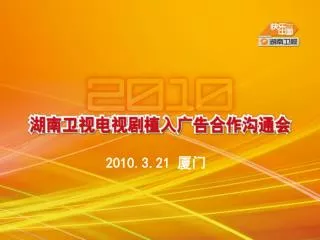 2010 3