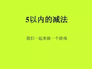 slide1