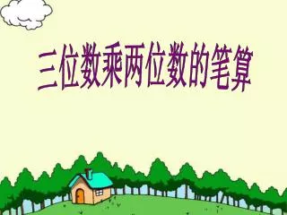 slide1