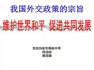 slide1