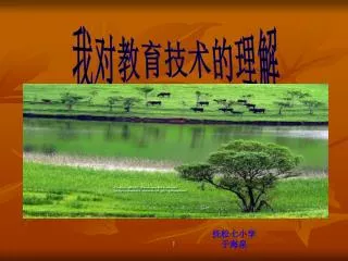slide1