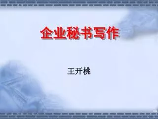 slide1