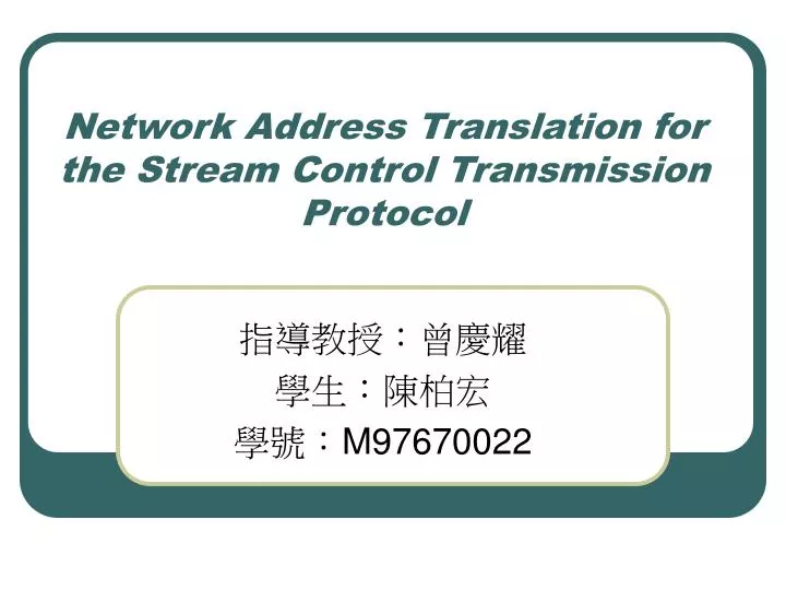 network address translation for the stream control transmission protocol