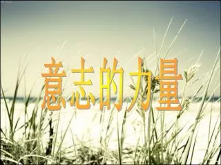 slide1