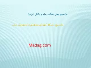 madsg com