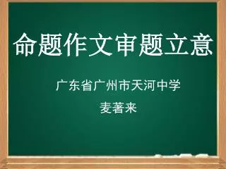 slide1