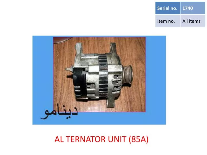 al ternator unit 85a