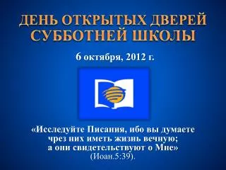 6 2012