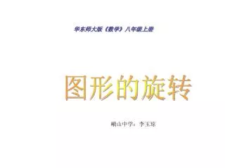 slide1
