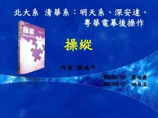 slide1
