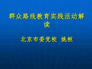 slide1