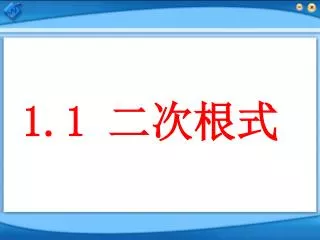 slide1