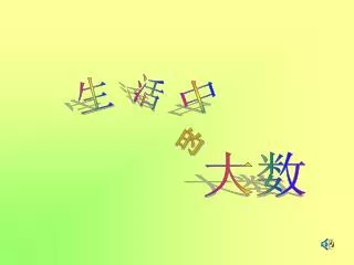 slide1