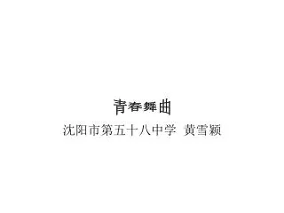 slide1