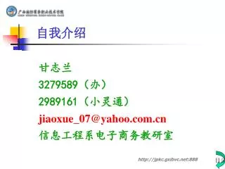 slide1