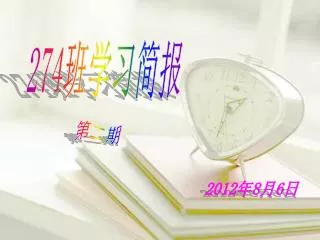 slide1