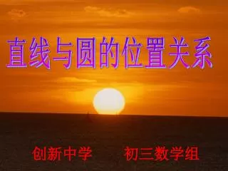 slide1