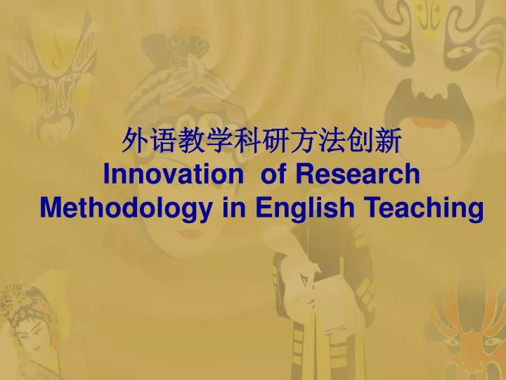 innovation of research methodology in english teaching