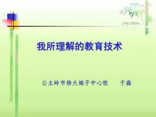 slide1