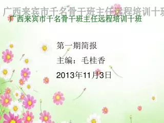 slide1