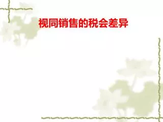 slide1