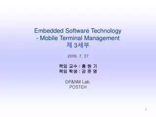 Embedded Software Technology - Mobile Terminal Management ? 3 ??