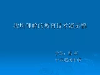 slide1