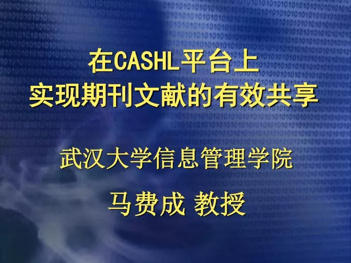 cashl