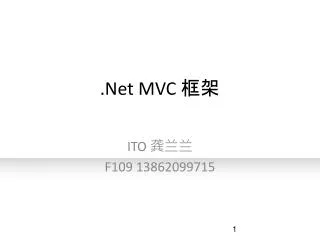 net mvc
