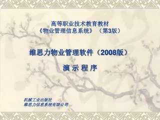 3 2008