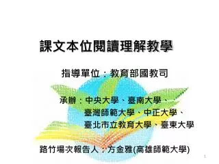slide1